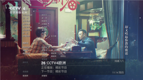 多多tv电视盒子最新版