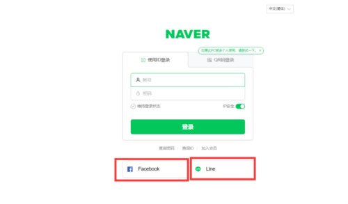 naver map安卓版
