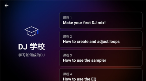 edjingmix最新版本