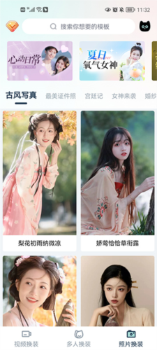 脸猫视频制作软件