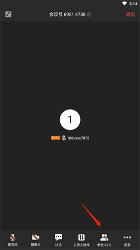 迈聆会议手机版