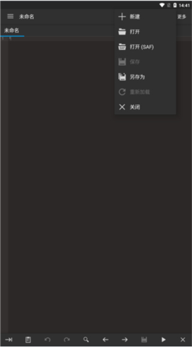 Code Editorvip解锁版
