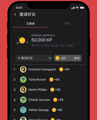 课优空间2024官方安卓版本