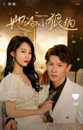 速看短剧赚钱版