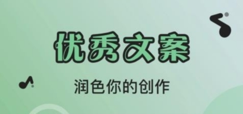 芊芊妙音安卓版