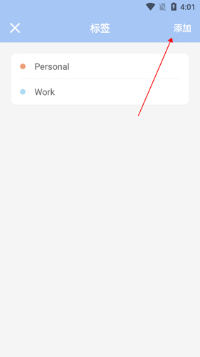 水球清单WaterDo app