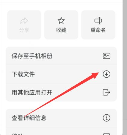 阿里网盘官方版