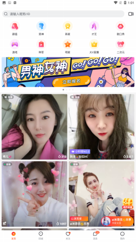 pear雪梨testflight最新版