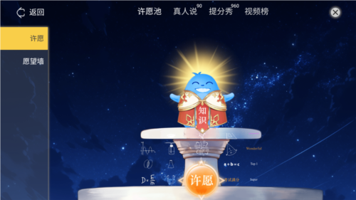 欧拉数理化免费版