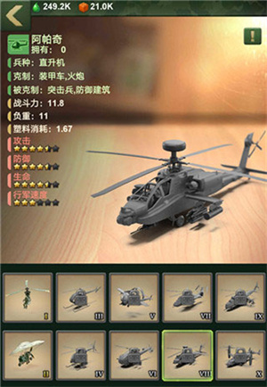 兵人大战破解版