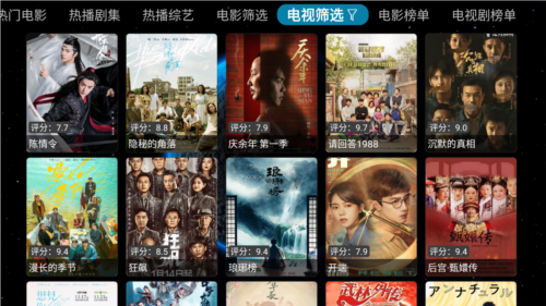 毒苹果box安卓版