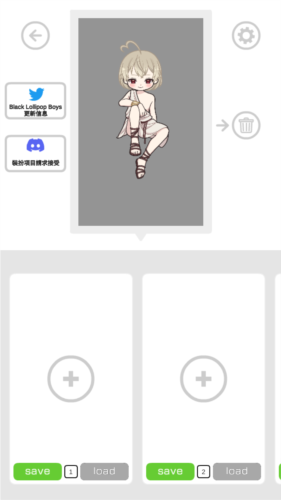 黑色棒棒糖男孩最新版