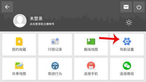凯立德导航车机版