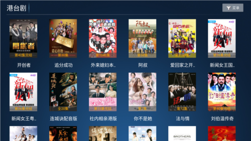 老虎TV免费追剧app