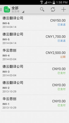 Zoho Invoice手机版