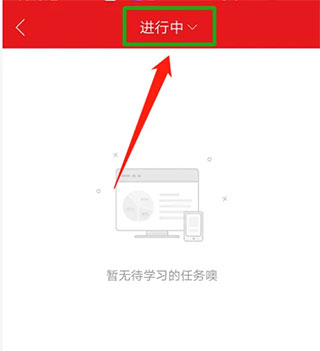 绚星APP