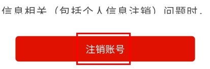 指尖沈阳app最新版本