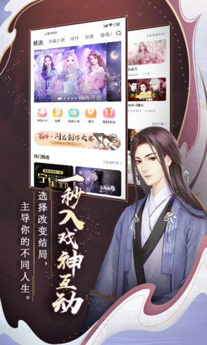 闪艺制作工具官方手机版