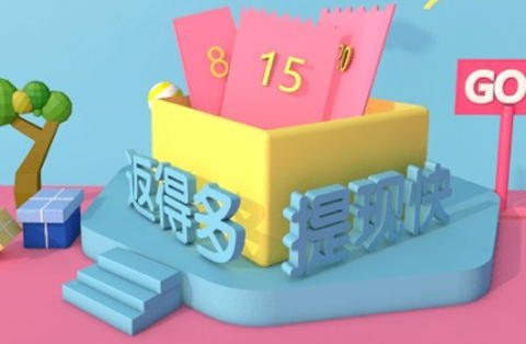 多领购物返利app