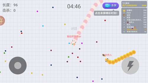 贪吃蛇大作战小米版本