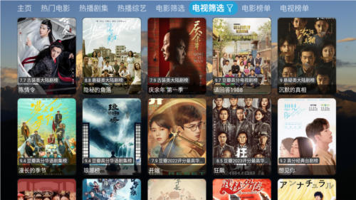 TH观影仓最新版