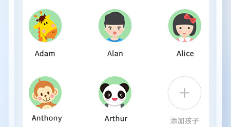 讯飞AI学手机版