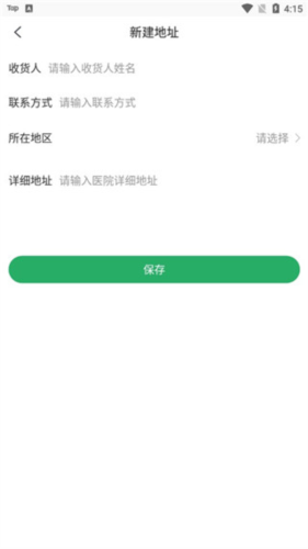 医培宝典手机版