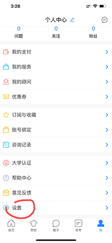 艺术升手机客户端