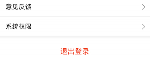 搜狐新闻客户端