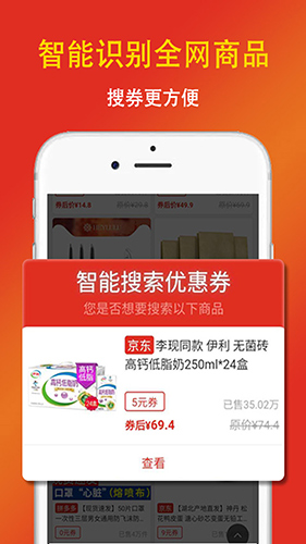 省啊省app