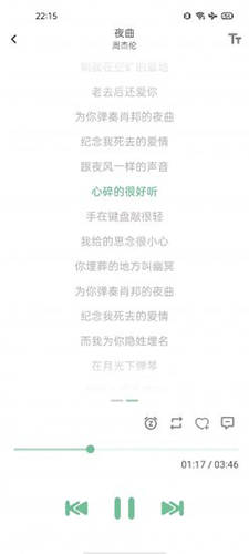 洛雪音乐助手2024最新版