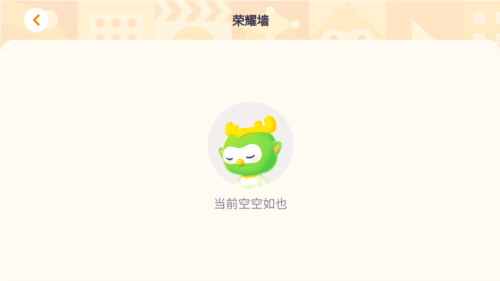 帕帕奇遇记3D动画编程