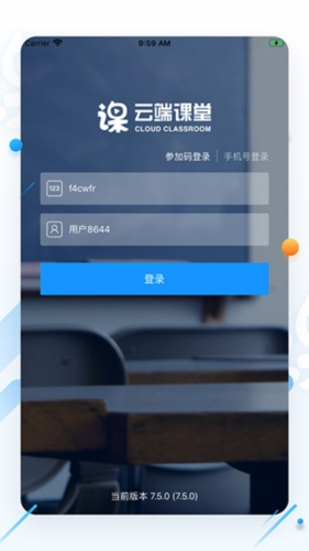 美育云端课堂app
