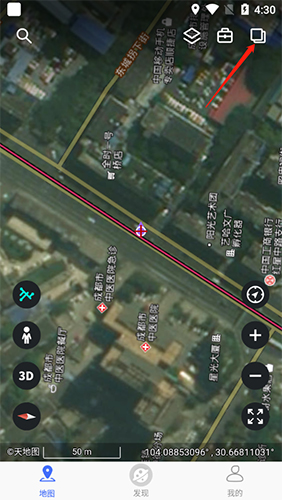 新知卫星地图破解版