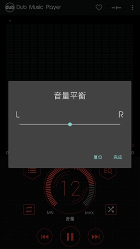 dub音乐播放器专业版最新版