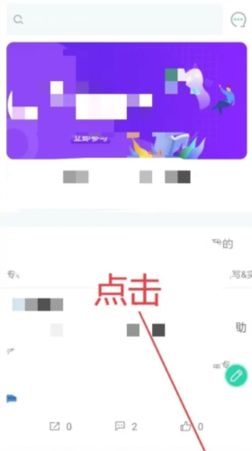 思博app手机版