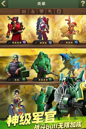 兵人大战vivo客户端