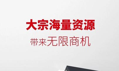 掌上有色行情app