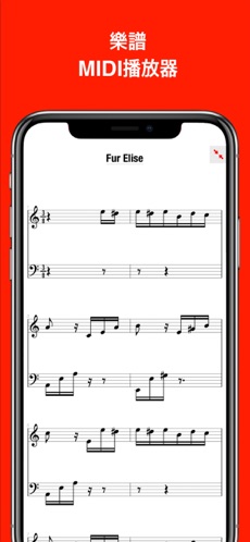 MIDI乐谱APP