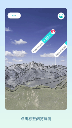 peakvisor中文安卓版