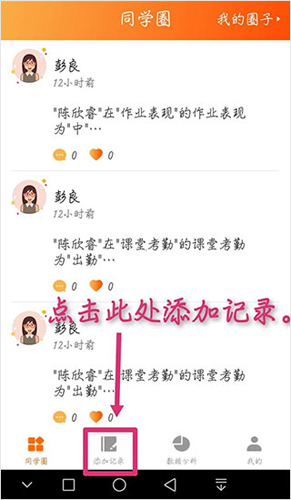 综评学生版官方版