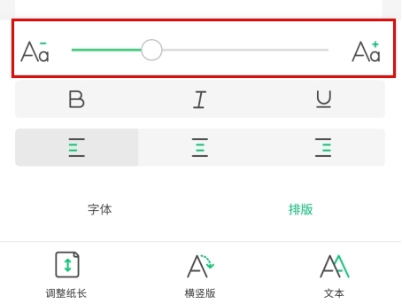 爱立熊app