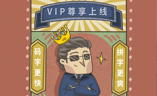 橙瓜码字手机版