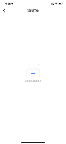 步知公考app