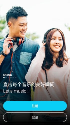 KKBOXapp