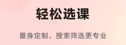 乐读优课官方安卓版