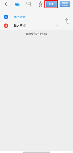 步行者坐标导航APP