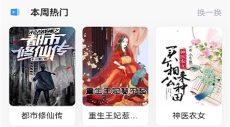 万州短剧场手机版