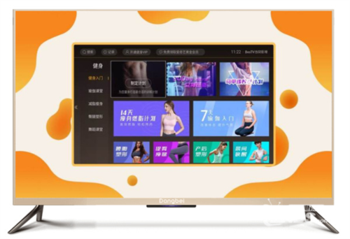 当贝影视社区安卓版