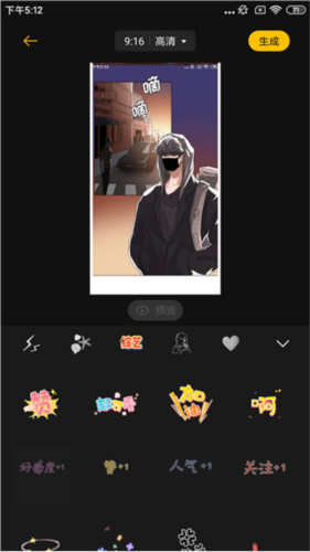 即录剪辑老版本